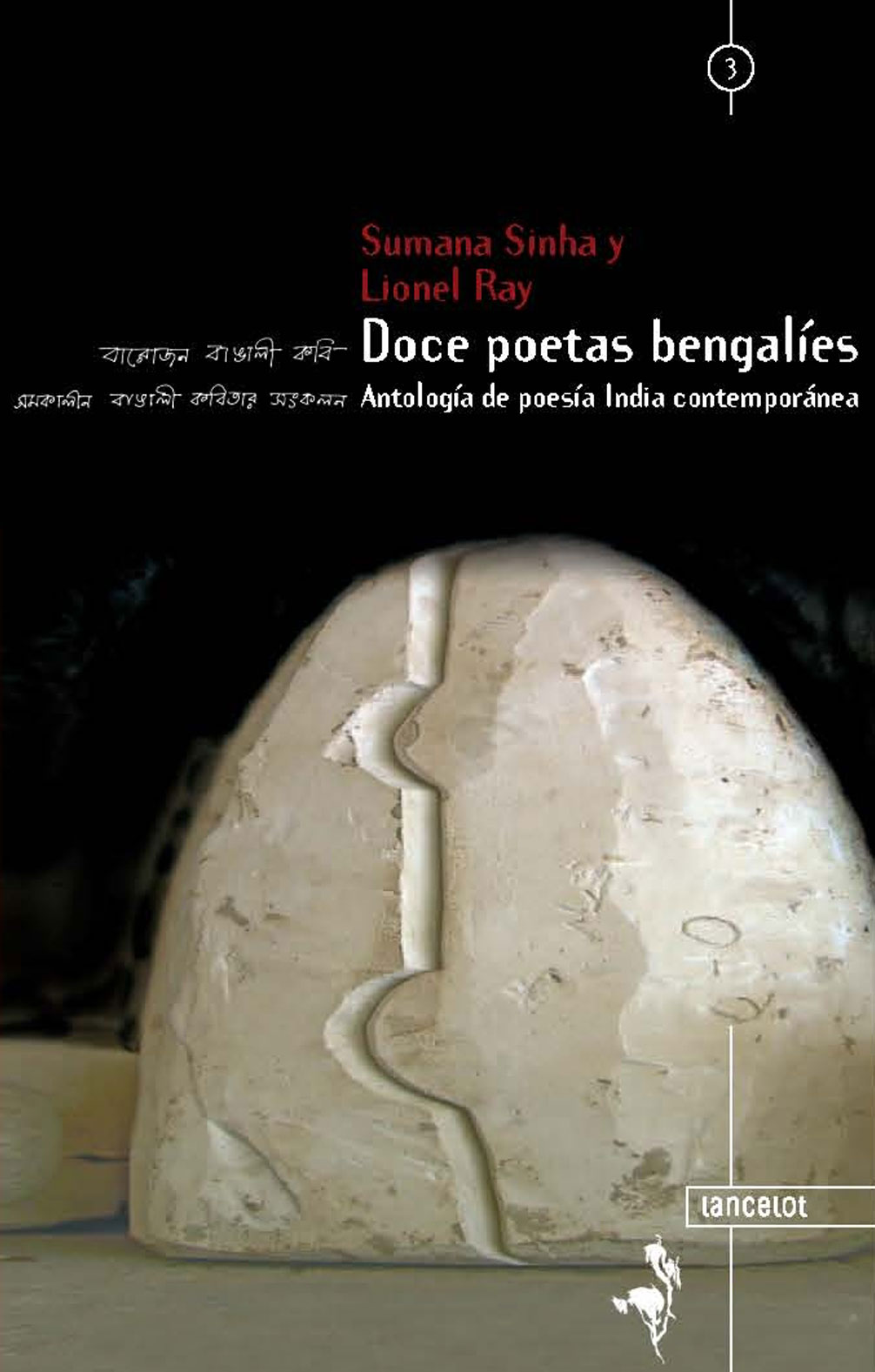 Doce poetas bengalies